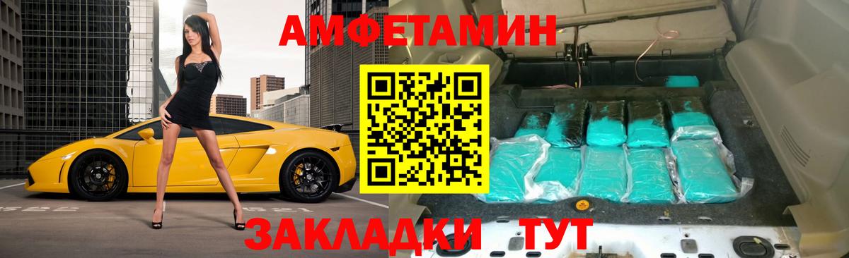 Куйбышев  АМФ Premium  Вход с VPN 