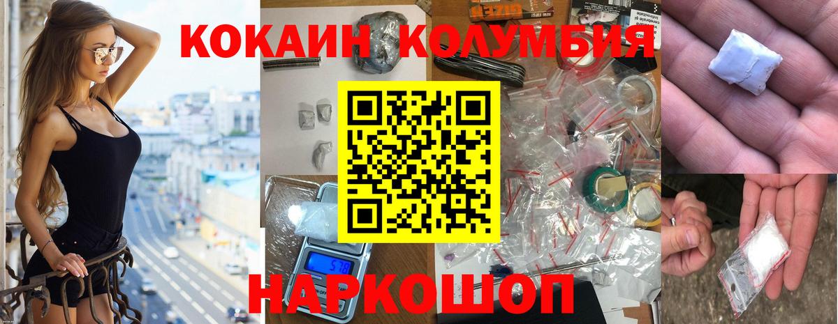 ГАШИШ  Конопля  Куйбышев  MDMA  Меф   Кокаин  Вход с VPN  Где купить  A PVP СК кристаллы  ГАШИШ 