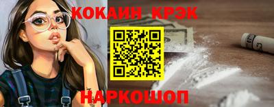 мефедрон мука Кинель