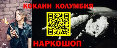 мефедрон VHQ Кингисепп