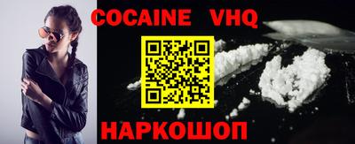 мефедрон мука Кинель