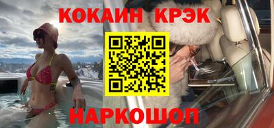 мефедрон мука Кинель