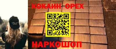 мефедрон VHQ Кингисепп