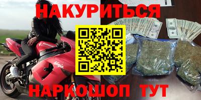мефедрон VHQ Кингисепп