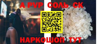 мефедрон мука Кинель