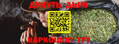 мефедрон мука Кинель