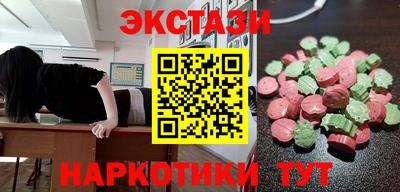 мефедрон VHQ Кингисепп