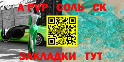 мефедрон VHQ Кингисепп