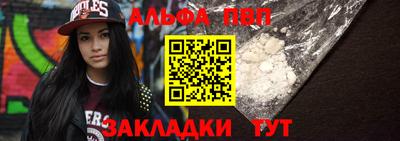 мефедрон VHQ Кингисепп