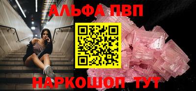 мефедрон VHQ Кингисепп