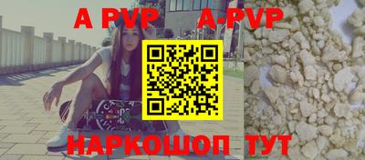 мефедрон мука Кинель