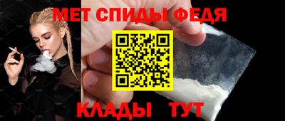 мефедрон VHQ Кингисепп