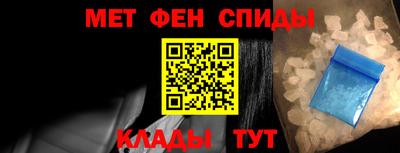 мефедрон VHQ Кингисепп