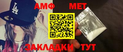 мефедрон VHQ Кингисепп