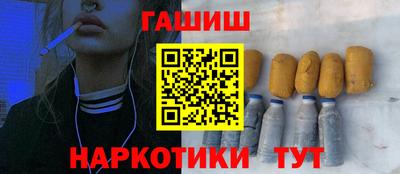 мефедрон мука Кинель