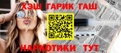мефедрон VHQ Кингисепп