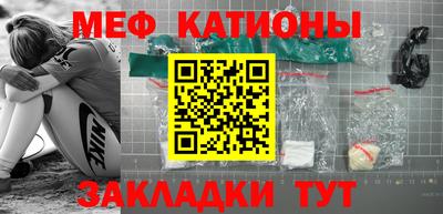 мефедрон VHQ Кингисепп