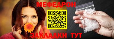 мефедрон VHQ Кингисепп