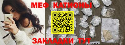 мефедрон VHQ Кингисепп