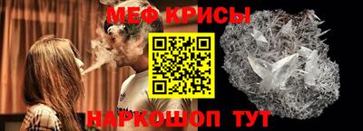 мефедрон VHQ Кингисепп