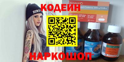 мефедрон мука Кинель