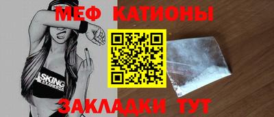мефедрон VHQ Кингисепп