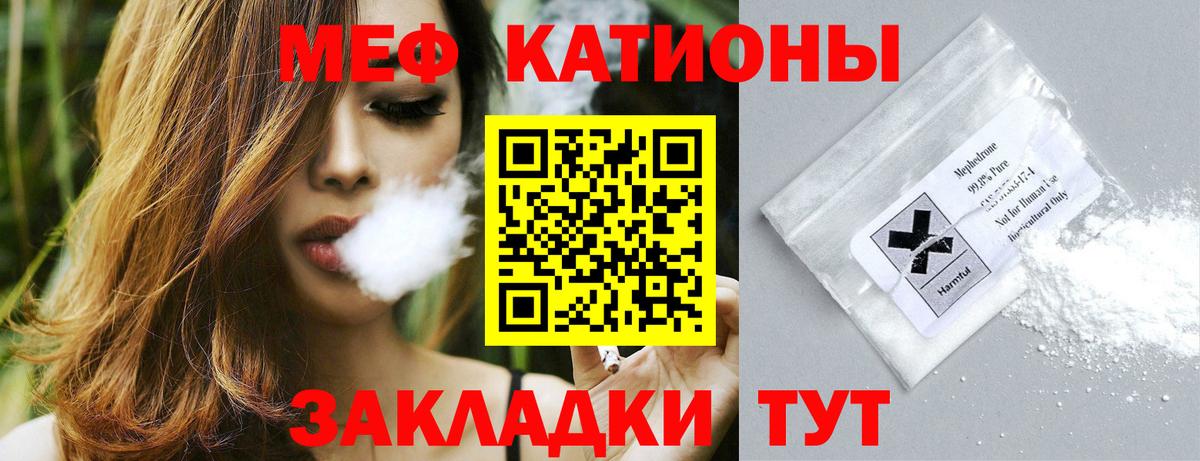 МЕФ 4 MMC  МЯУ-МЯУ VHQ  МЕФ  МЕФ  Вход с VPN  Куйбышев 