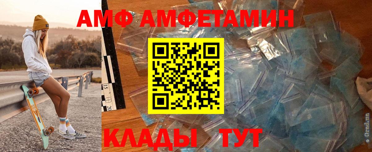 Первитин Декстрометамфетамин 99.9% Куйбышев