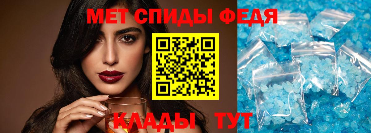 Первитин витя  Вход с VPN  Куйбышев  Первитин витя 