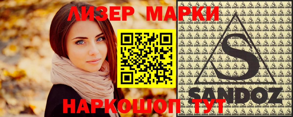 Марки NBOMe  Вход с VPN  Марки N-bome 1,8мг  Куйбышев  Марки N-bome 1,8мг 