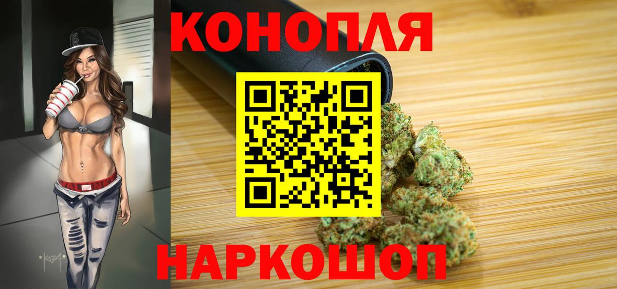 МАРИХУАНА AK-47 Куйбышев