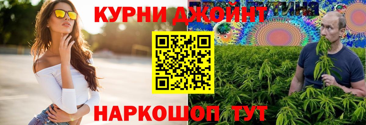 Куйбышев  Марихуана VHQ  Марихуана LSD WEED  Марихуана сатива  Вход с VPN 